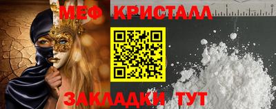MDMA Комсомольск-на-Амуре