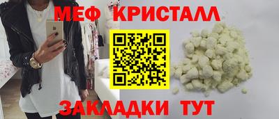 MDMA Комсомольск-на-Амуре