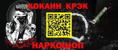 MDMA Комсомольск-на-Амуре