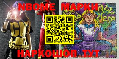MDMA Комсомольск-на-Амуре