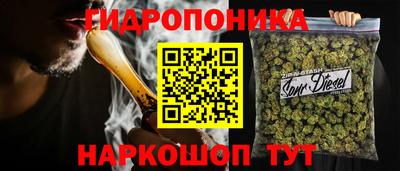 гидропоника Конаково