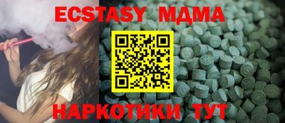 2c-b Коммунар