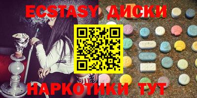 MDMA Комсомольск-на-Амуре