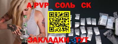 2c-b Коммунар