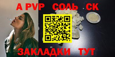 гидропоника Конаково