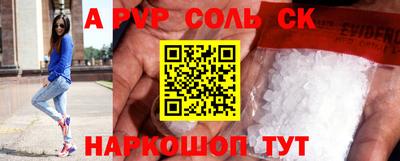 MDMA Комсомольск-на-Амуре