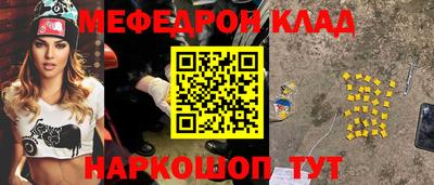MDMA Комсомольск-на-Амуре