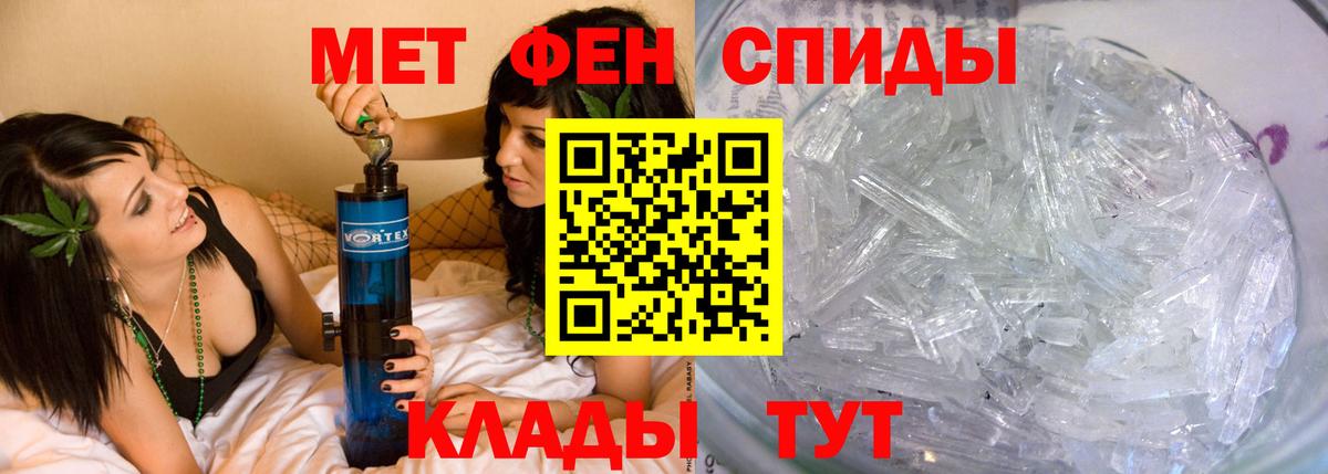 Первитин витя  Вход с VPN  Канаш 